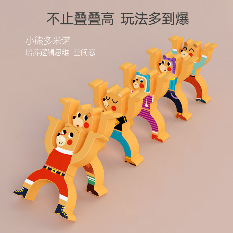 大力士平衡叠叠高亲子互动积木 绕渺玩具儿童桌面游戏类