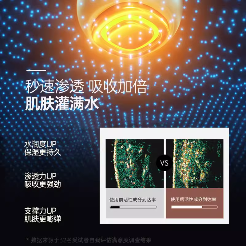 mesmooth美容仪器家用面部频导入仪 mesmooth慕苏电子美容仪