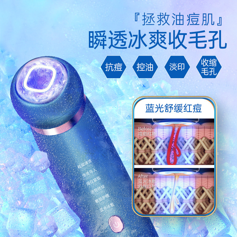 mesmooth美容仪器家用面部导入仪 mesmooth慕苏电子美容仪