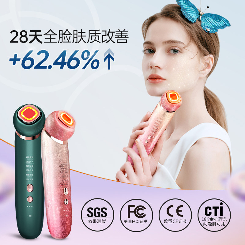 mesmooth美容仪器家用面部导入仪 mesmooth慕苏电子美容仪