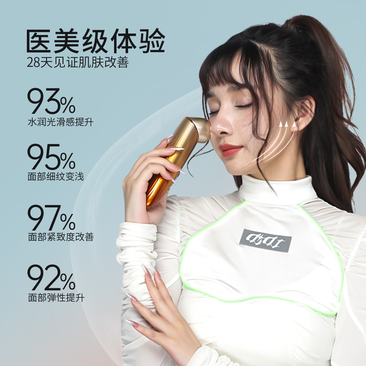  mesmooth慕苏电子美容仪