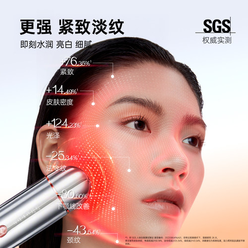 慕苏面部按摩仪器提拉紧致美容导入仪家用全脸淡纹紧轮廓 - 图0