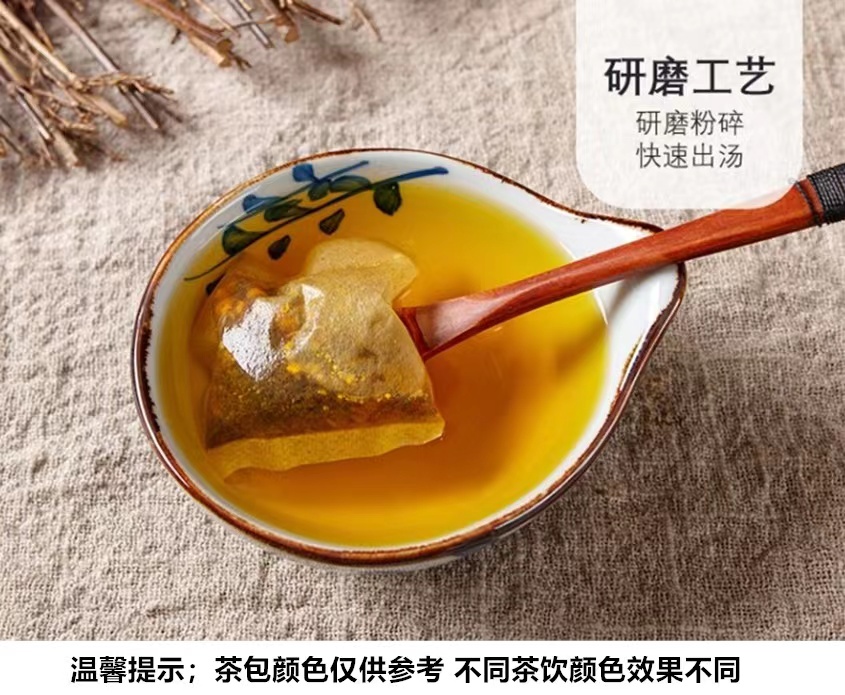 丹参山楂茶 地骨皮葛根丹参山楂牛蒡袋泡茶30包 茶买二送一 - 图1