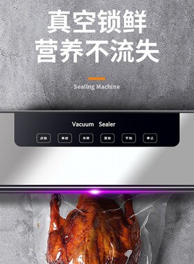 跨境真空封口机一体冰箱干湿食品包装机密封真空机小型家用真空机