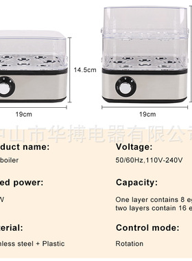 可预约定时煮蛋器早餐机不锈钢蒸蛋器全自动多功能跨境煮鸡蛋迷你