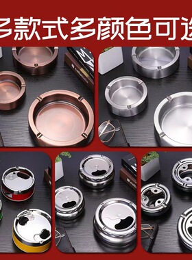酒店家用不锈钢烟灰缸网吧家居客厅金属加厚大号防摔个性烟缸创意