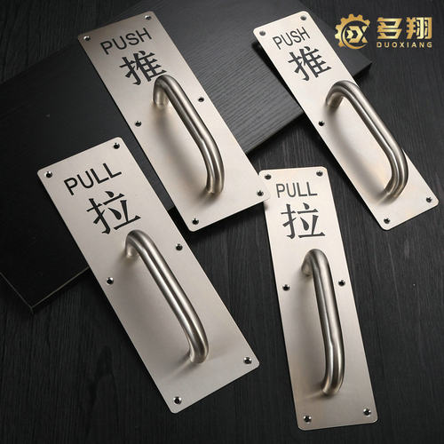 加厚不锈钢拉手防火门推拉指示牌通道逃生门把手木门明装大门把手 - 图1
