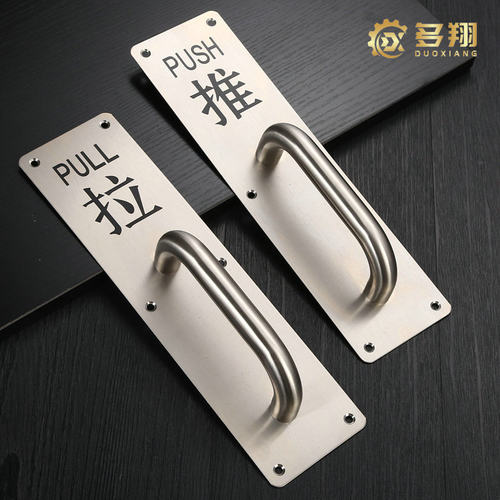 加厚不锈钢拉手防火门推拉指示牌通道逃生门把手木门明装大门把手 - 图2