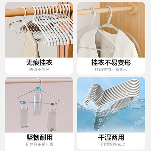 【会员专享价】好太太防滑衣架防滑衣撑挂架家用塑料挂衣架晒衣架 - 图0