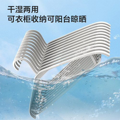 【会员专享价】好太太防滑衣架防滑衣撑挂架家用塑料挂衣架晒衣架 - 图2