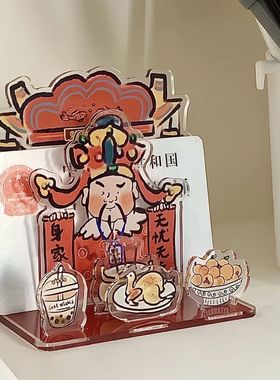 小红书同款财神爷摆件创意发财立牌亚克力桌面学生发财可爱网红