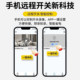 摄像头无线手机远程免插电免打孔无需网络高清夜视智能监控器家用录像摄影头室内外套装家庭360度无死角全景