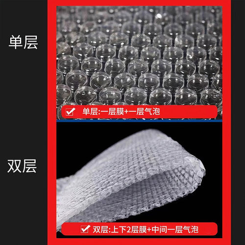 气泡膜卷装加厚防震打包泡沫快递包装袋防撞防摔减震大卷装泡泡纸 - 图2