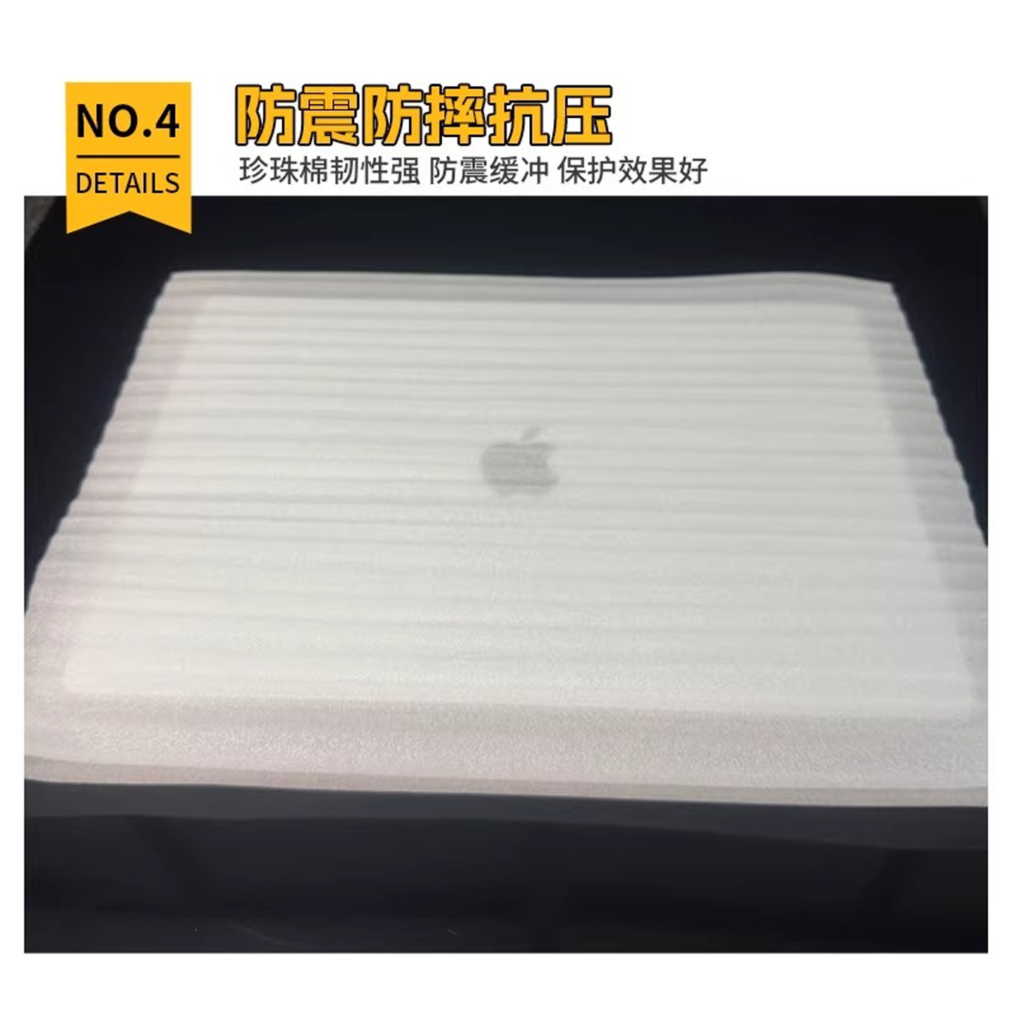 epe珍珠棉切片材搬家打包锅碗瓢盆泡沫快递打包膜瓷陶器防撞海绵,淘宝优惠券,粉丝福利购,淘宝优惠卷