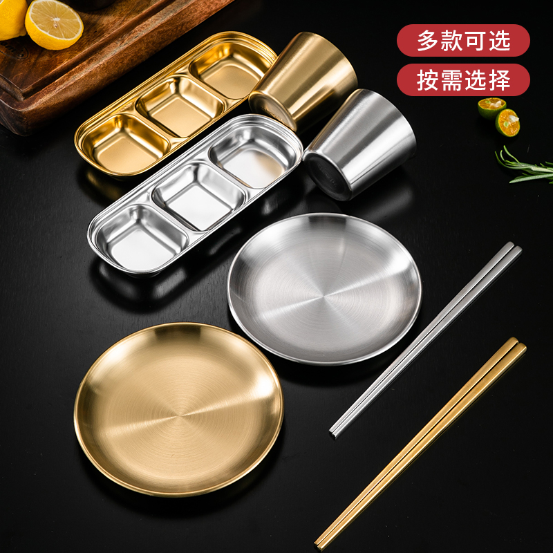 韩式304不锈钢烤肉餐具套装金色筷子勺子水杯味碟饭碗骨碟蘸料盘