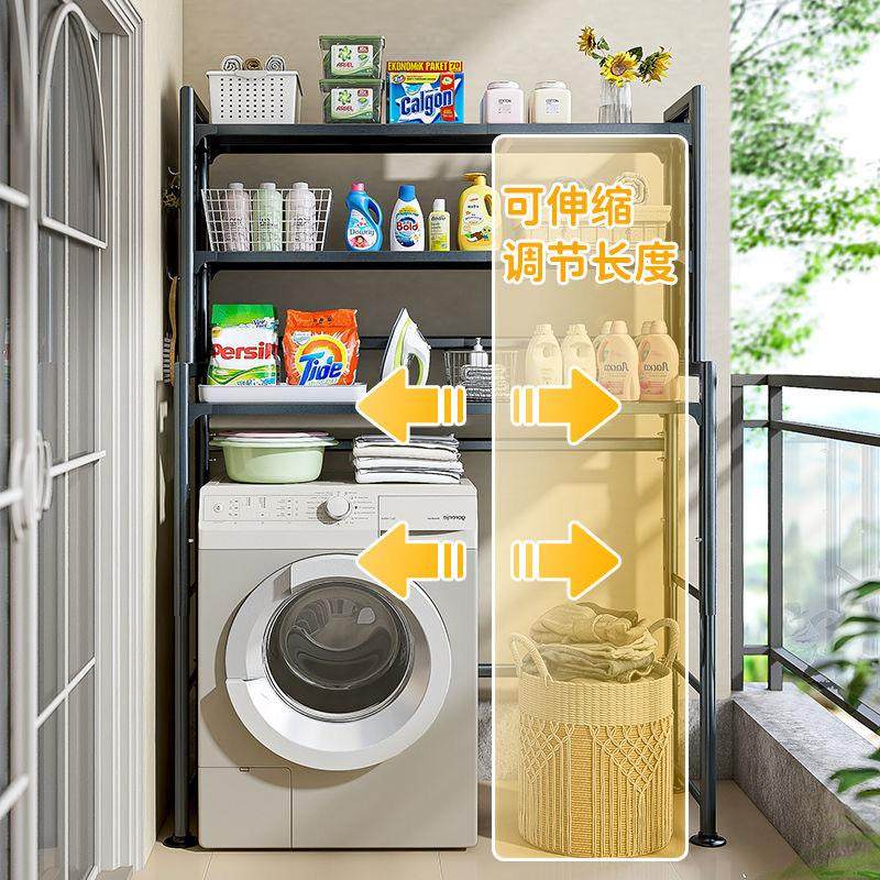 洗衣机置物架落地家用免安装收纳神器壁挂式多功能挂衣服架子,淘宝优惠券,粉丝福利购,淘宝优惠卷