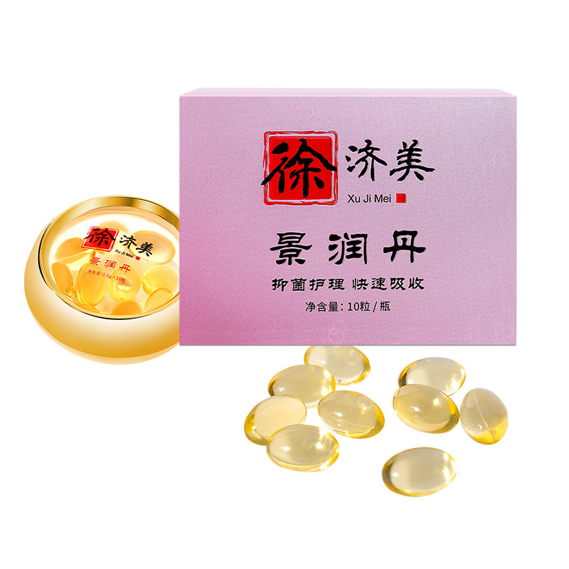 正品缩茵丹私处紧致妇科d女郎凝胶 雅寿堂保健用品私处护理