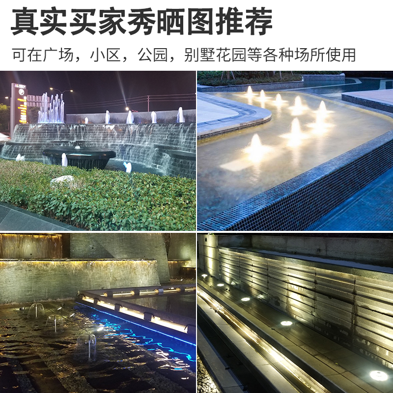 led水底灯鱼池灯水下灯12v24v涌泉水景灯户外防水假山射灯3w6w12w - 图1