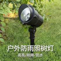 Outdoor Spotlight Led Waterproof Super Bright Outdoor Worksite Advertising Patio Landscape lighting lamps Lanterns Inserted lamps