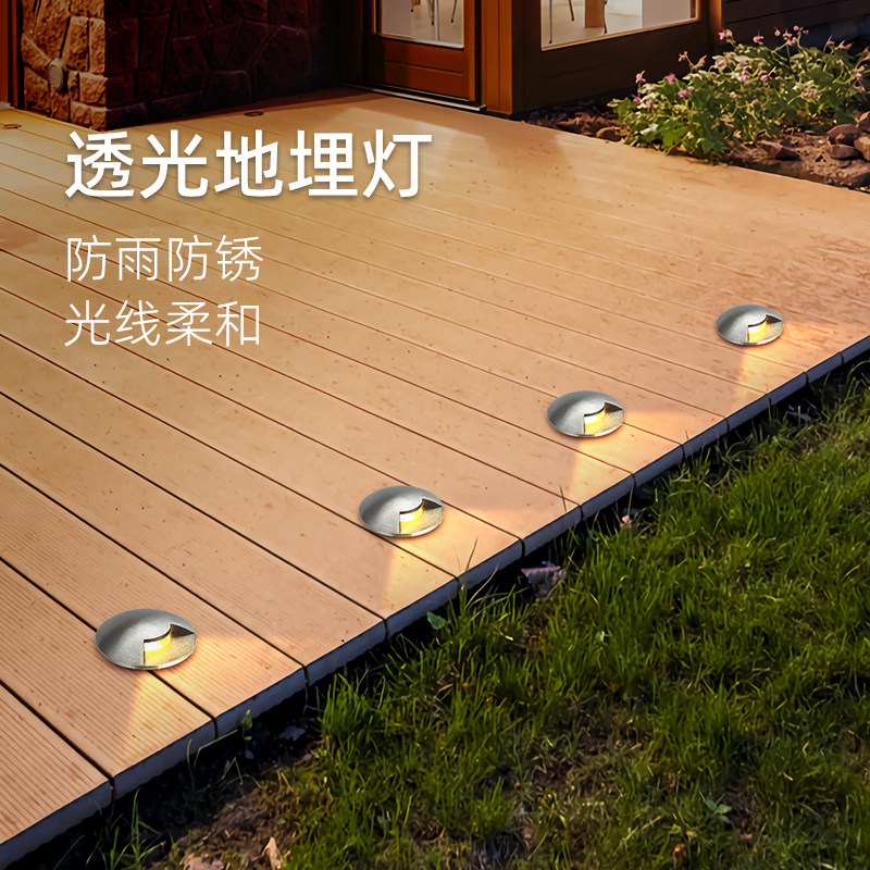 LED侧面光地埋灯3W龟背灯台阶灯户外防水不锈钢踏步灯透光埋地灯,淘宝优惠券,粉丝福利购,淘宝优惠卷