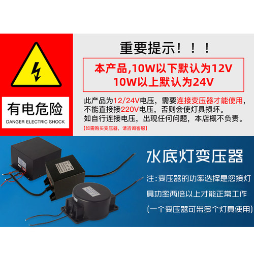 环型变压器220转12v户外水下灯火牛24V灯具专用转换器防水驱动器 - 图2