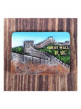 BeijingsouvrChafdmtw