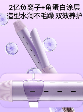 热销推荐UBelle冷风手动卷发棒