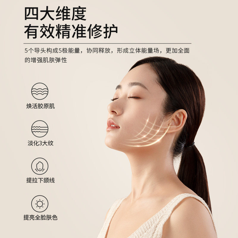 UBelle家用美容仪脸部提拉紧致淡纹神器面部毛孔清洁嫩肤按摩仪,淘宝优惠券,粉丝福利购,淘宝优惠卷