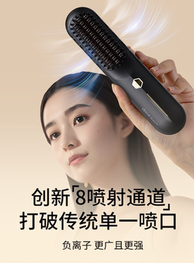 2亿高浓度负离子高效直发且护发
