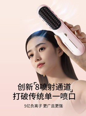 明星推荐粉金礼盒无线直发梳