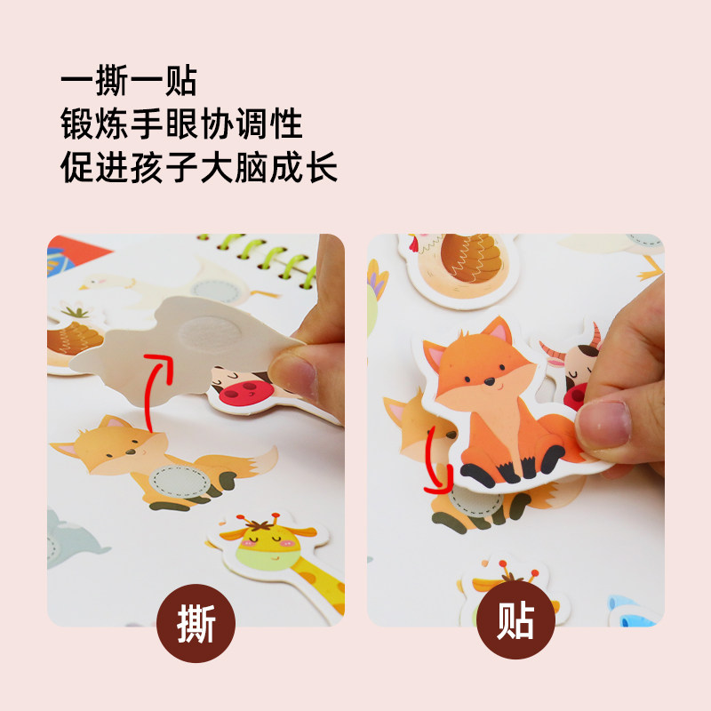 pinwheel小鳄鱼安静书忙碌魔术贴 pinwheel手工创意粘贴类