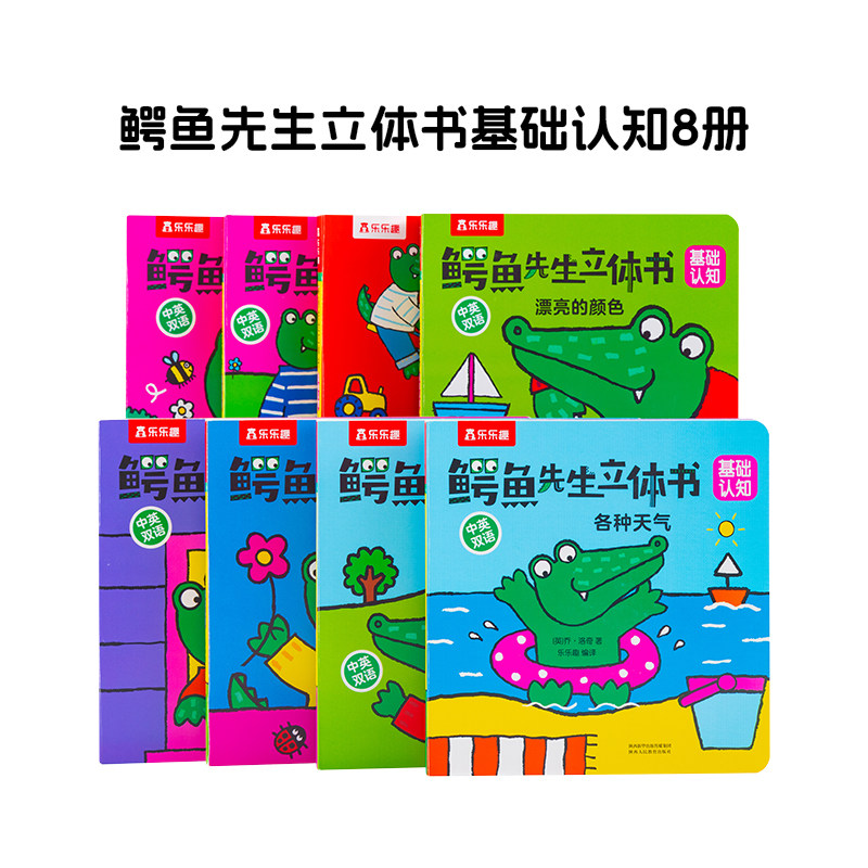 【李佳琦年货节】小彼恩毛毛虫点读笔早教机大百科,淘宝优惠券,粉丝福利购,淘宝优惠卷