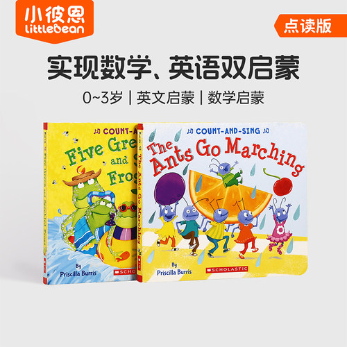 小彼恩点读书Child's Play童谣洞洞书花瓣抽拉英文童谣字母冰淇淋绘本英文童谣学数学经典童谣集Car Car Truck Jee点读绘本套装 - 图2
