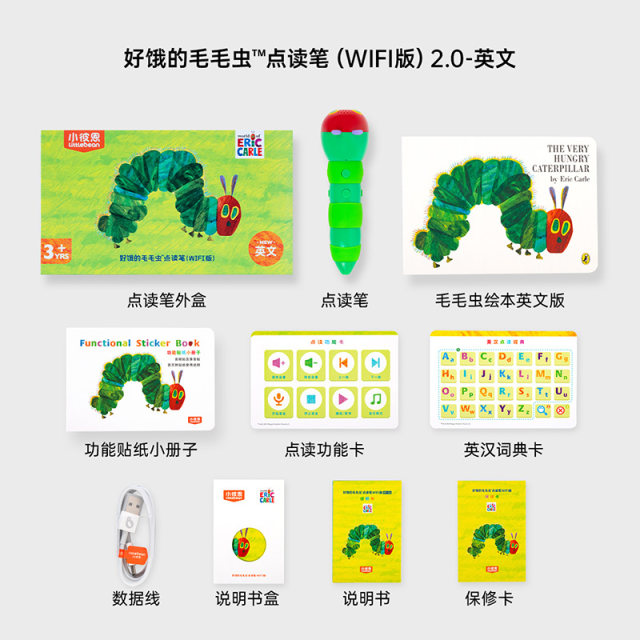 Little Bean Caterpillar enlightenment bilingual cognitive ear sharpening ປຶ້ມບໍລິສຸດຄົບຊຸດ, ສັ່ງແລ້ວໄດ້ຮັບຂອງຂວັນຟຣີ.