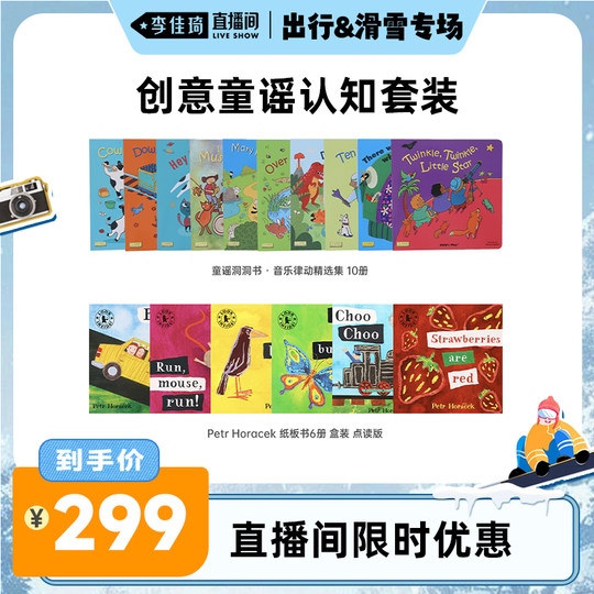 Little Been Caterpillar Reading Pen Early Education Machine Encyclopedia