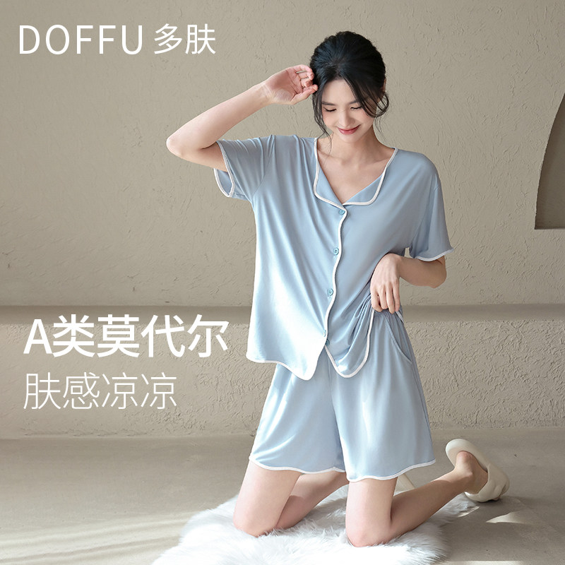 莫代尔睡衣夏女款2026新款夏季女士带胸垫夏天短袖冰丝大码家居服