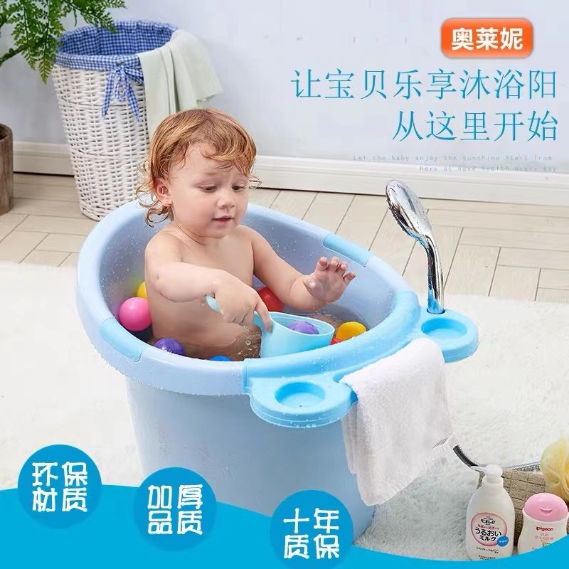 儿童浴桶洗澡桶大号婴儿浴盆宝宝洗澡盆加厚可坐沐浴桶新生儿用品,淘宝优惠券,粉丝福利购,淘宝优惠卷