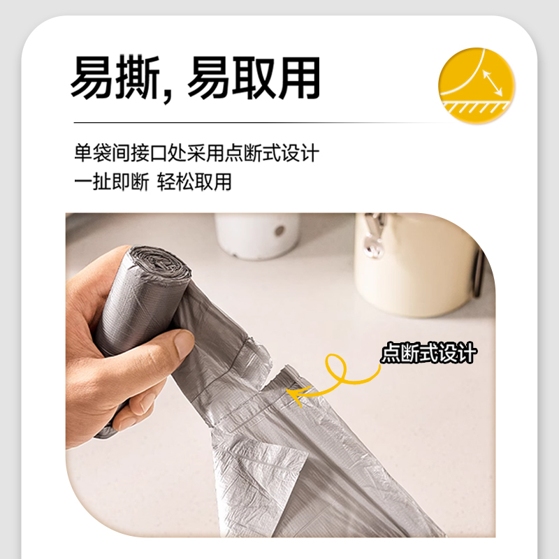 Homeline家来纳塑料袋垃圾袋家用厨房清洁袋