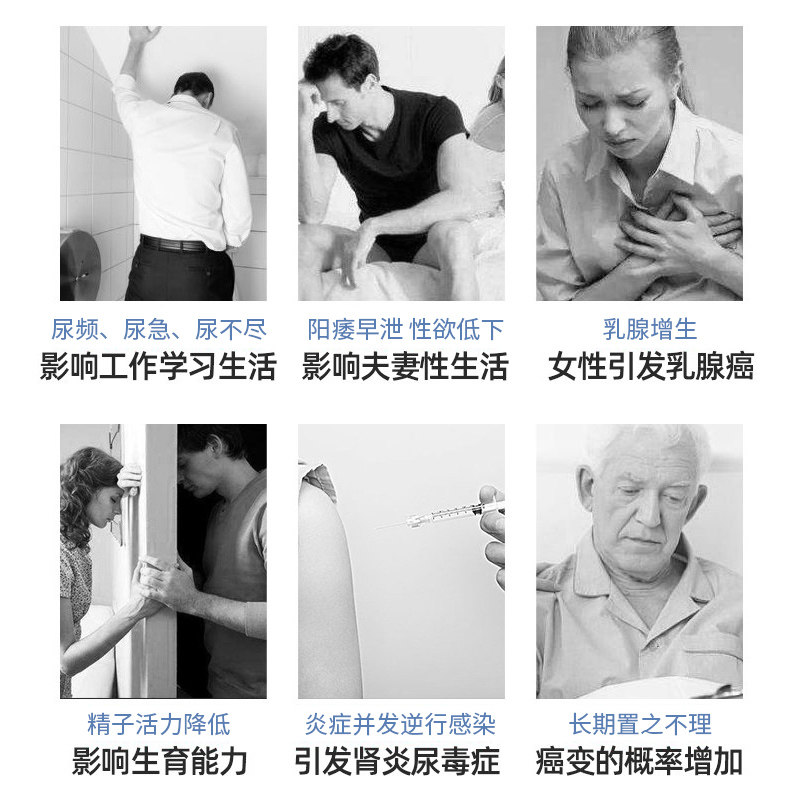  鼎迈医疗器械理疗仪（器械）