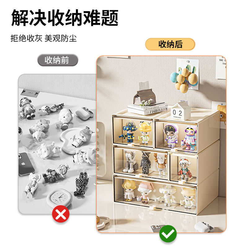 Ariland multifunctional desktop storage box