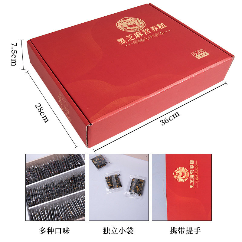 黑核桃红枣无添加营养特产芝麻糕 红薏恋传统糕点