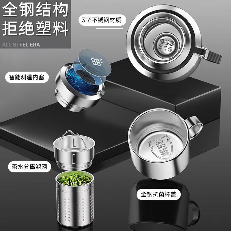 食品级不锈钢大容量保温杯智能水杯男便携手柄茶水分离泡茶杯子 - 图0