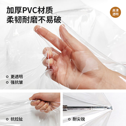 书架柜子遮挡帘透明开放式衣柜橱柜门帘防尘防水杂物帘子自粘磁吸 - 图1