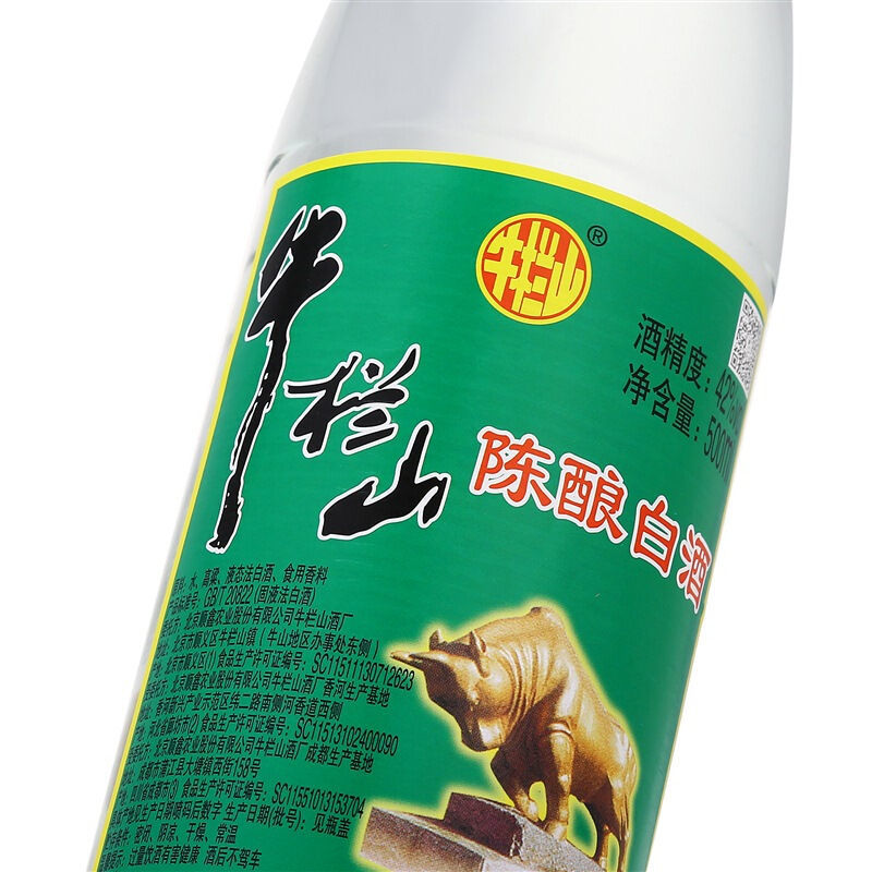 北京牛栏山二锅头42度陈酿正品白牛二浓香风格白酒整箱500ml*12瓶-图1