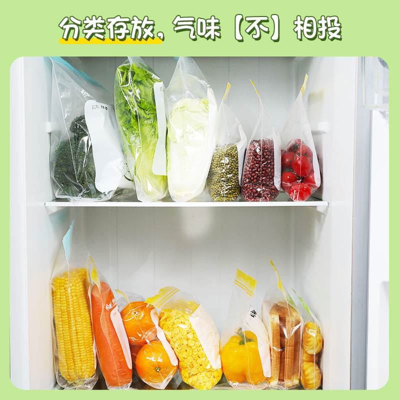 【19元任选3件】悦适双夹链密实袋食品级加厚密封袋小号30只*1盒-图1