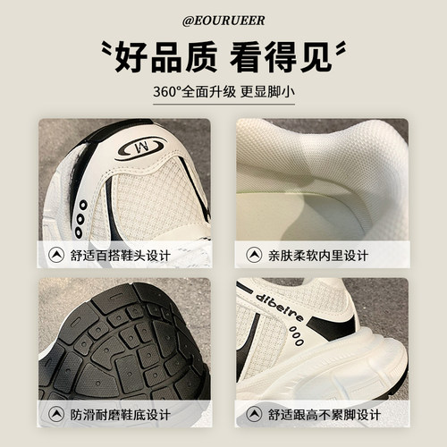 老爹鞋女夏2026新款秋季透气网厚底增高休闲鞋百搭跑步运动鞋爆款 - 图1