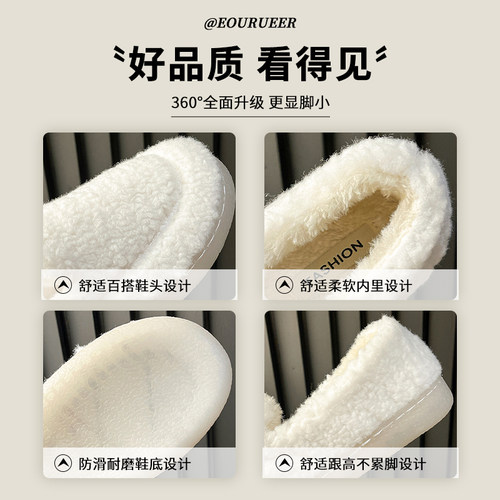 羊羔毛毛鞋女2026新款外穿白色加绒豆豆鞋秋冬季一脚蹬懒人棉鞋子 - 图1