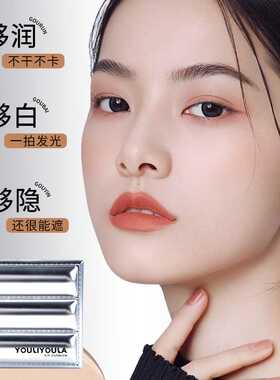 奶油肌专用美白气垫BB霜遮瑕提亮