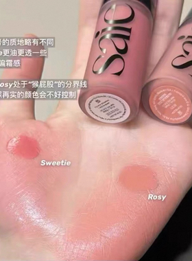 板妮推荐Saie光泽液体古铜修容液高光液腮红液baby/rosy正装12ml