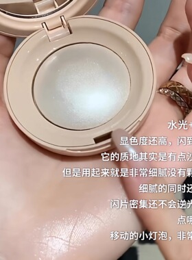 美国Rare Beauty赛琳娜丝滑小灯泡高光2.8g小猴子推荐Enlighten